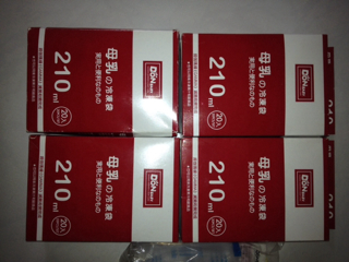 ImageUploadedByForum1428937767.745195.jpg