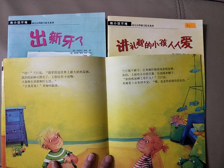 IMG20180824153339.jpg