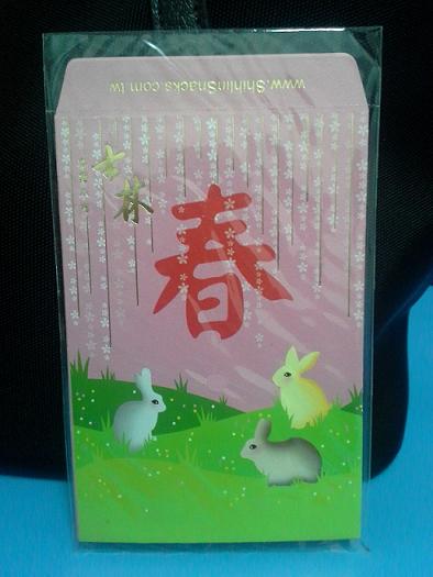 Shihlin Twn St Snacks.jpg