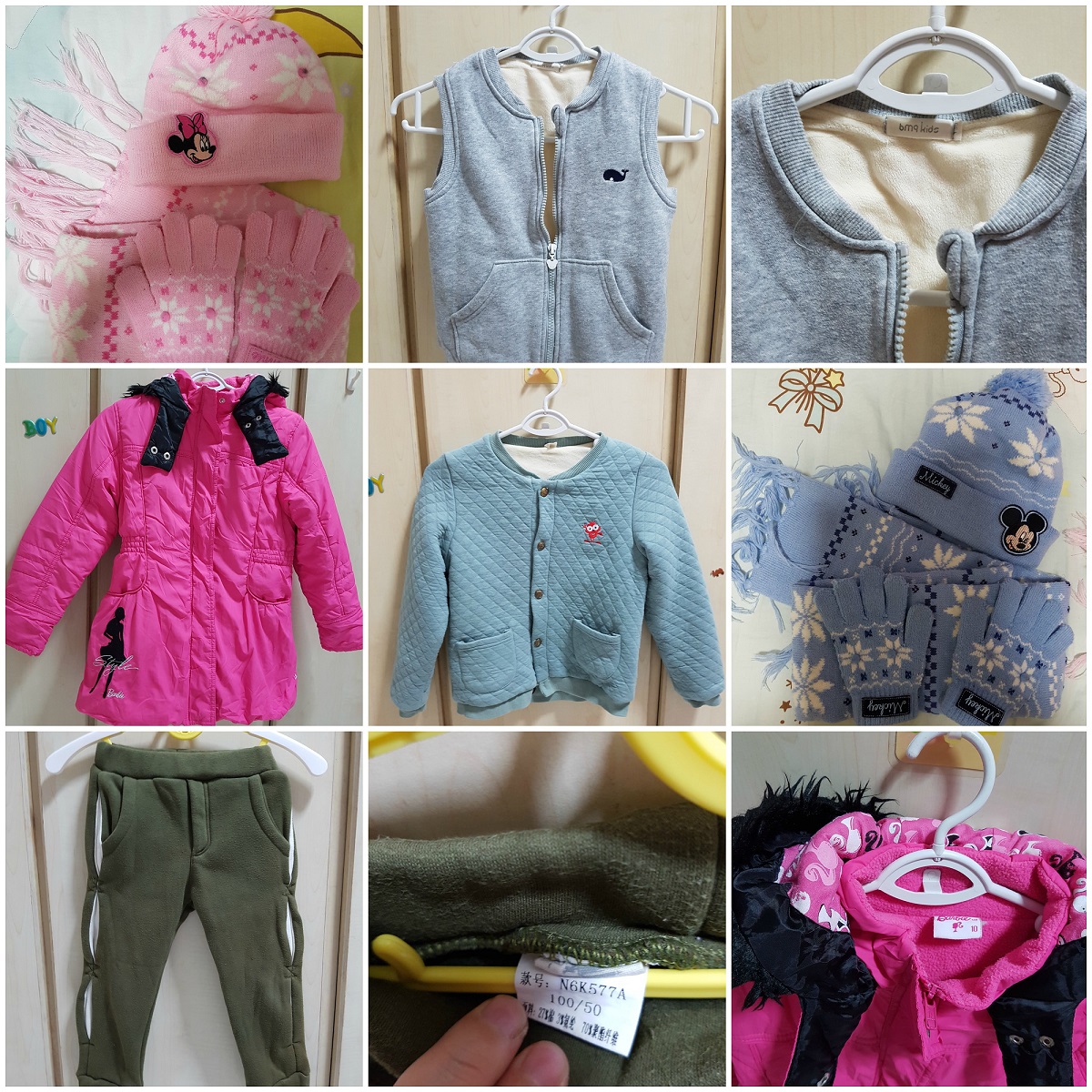 winter_clothes_c.jpg