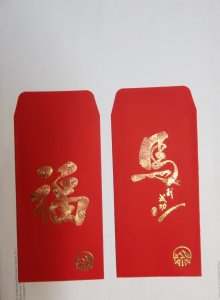 Ang Pow 25_AIA.JPG