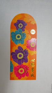 Ang Pow 19_M1.JPG