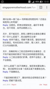 Screenshot_2015-04-17-13-51-15.jpg