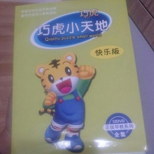 1430570617929.jpg