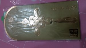 20160125_085411[1].jpg
