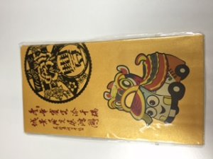 IMG_6340.JPG