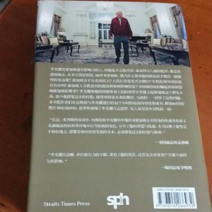 LKY3.jpg