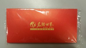 20170213_082322.jpg