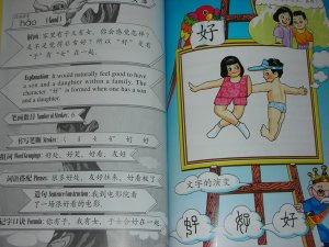book -zi xin hua 2.jpg