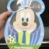 eggegg0712