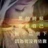 95huili